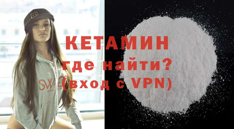 hydra маркетплейс  Обнинск  КЕТАМИН ketamine  купить  цена 