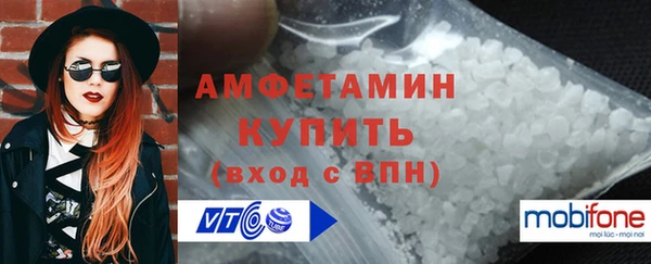 MDMA Беломорск