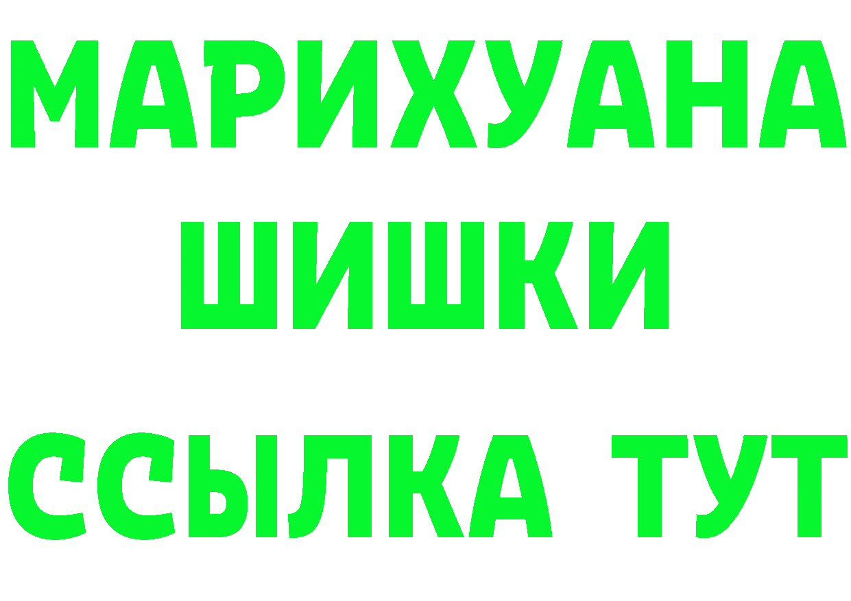 МЯУ-МЯУ мука вход площадка hydra Обнинск