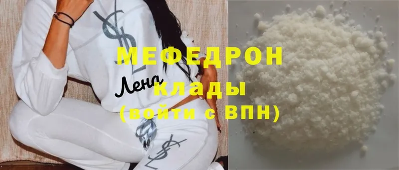 МЯУ-МЯУ mephedrone  Обнинск 