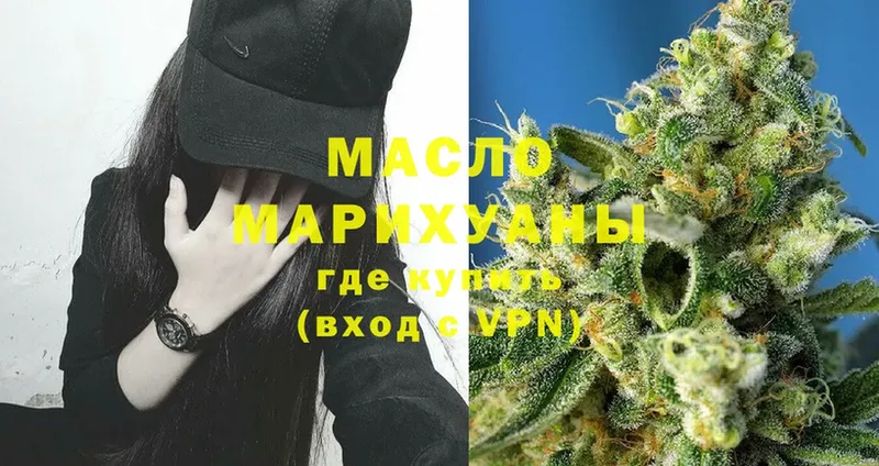 Дистиллят ТГК Wax  Обнинск 