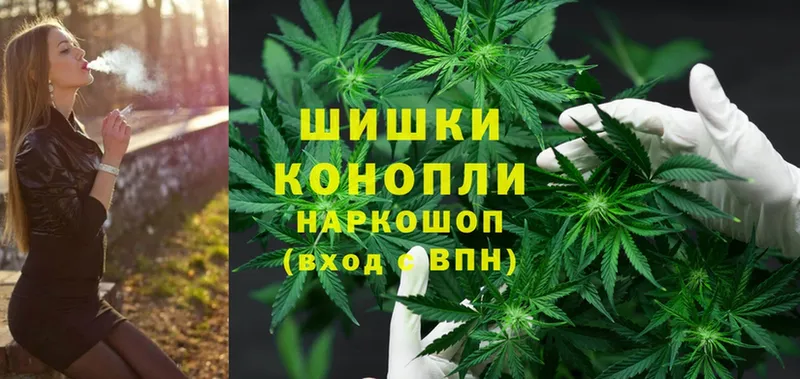 Шишки марихуана Ganja  купить наркотик  Обнинск 